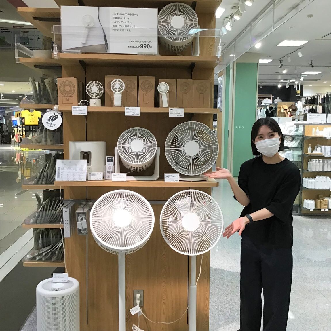 MUJI 無印良品 MJ-EFDC3 DC扇風機 中古動作品 サーキュレーター 山口】 オススメ扇風機、サーキュレーター｜ 無印良品